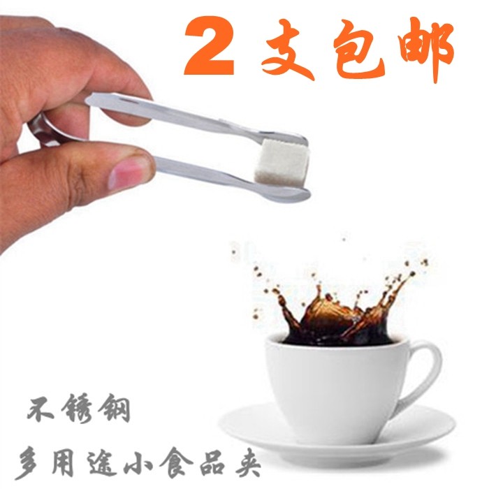 多用糖夹 茶夹 小食品夹 吃水果卫生夹子 不锈钢材料 酒店用品