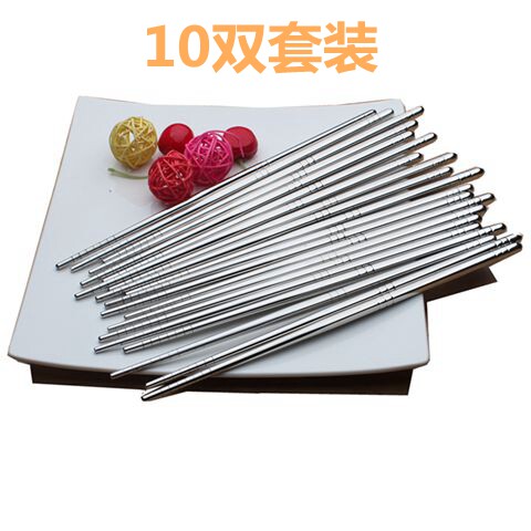 优质不锈钢筷子出口10防滑防烫