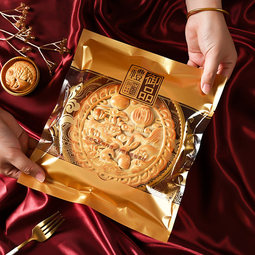 2026中秋大月饼包装袋底托礼饼袋