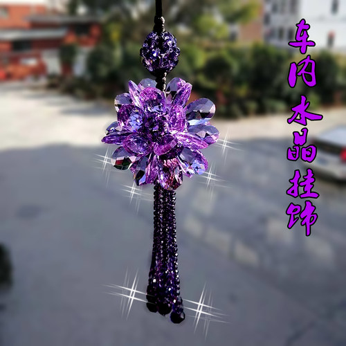 可爱女士水晶网红高档汽车挂件