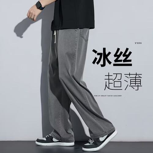 西裤男士春季商务正装宽松直筒裤子垂坠感男装轻熟风九分休闲长裤