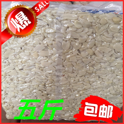 生花生片饼干蛋糕烘焙装饰配料