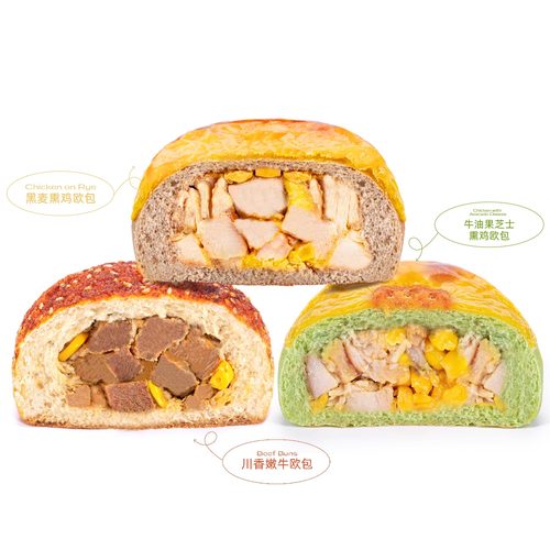 【三合一】精选全麦欧包糕点夹心面包早餐粗粮新鲜食品代餐零食品