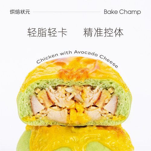 牛油果熏鸡欧包精选糕点夹心带馅面包粗粮新鲜轻脂轻卡代餐零食品