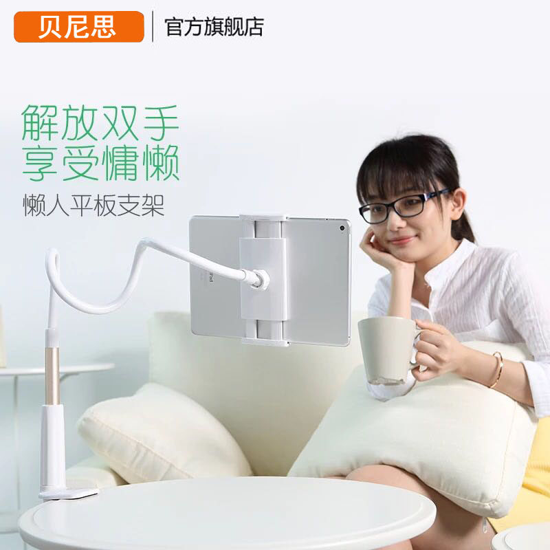 Support téléphone portable - Ref 1356166 Image 3