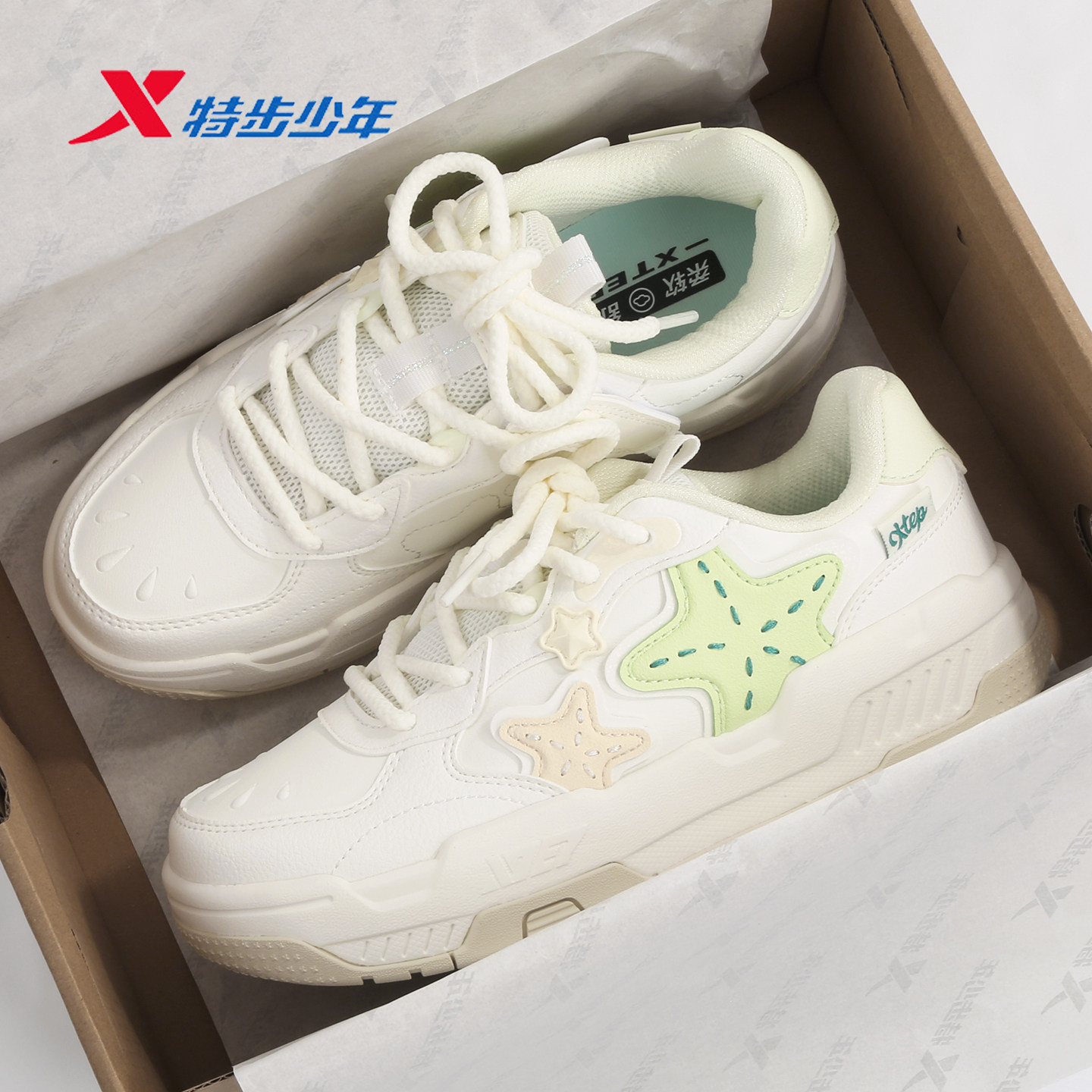 特步儿童星星鞋女大童运动休闲