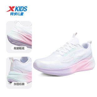 特步童鞋跑步鞋女中大童2025夏季新款网面透气运动鞋675214114009