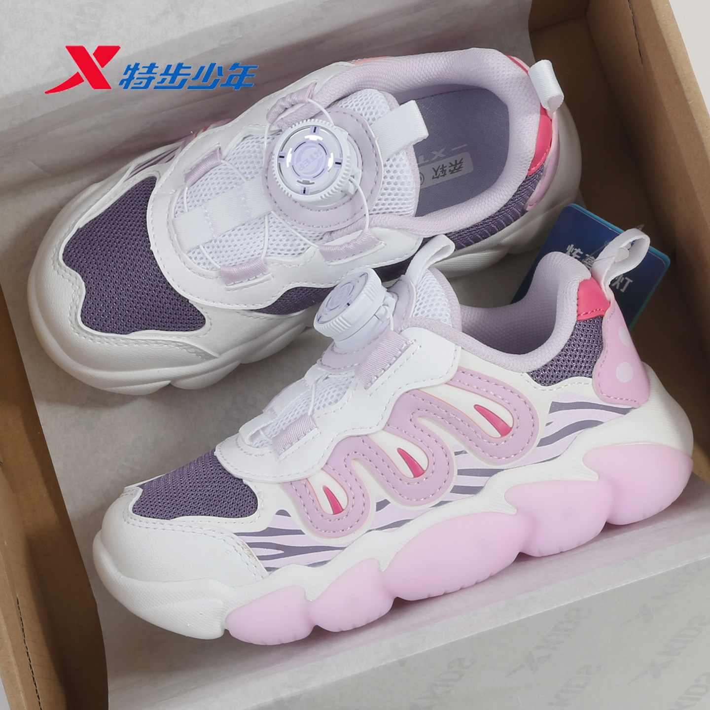 特步儿童休闲鞋女小童2026春季新款潮流百搭运动灯鞋674114323009,童鞋/婴儿鞋/亲子鞋,运动鞋,淘宝优惠券,粉丝福利购,淘宝优惠卷