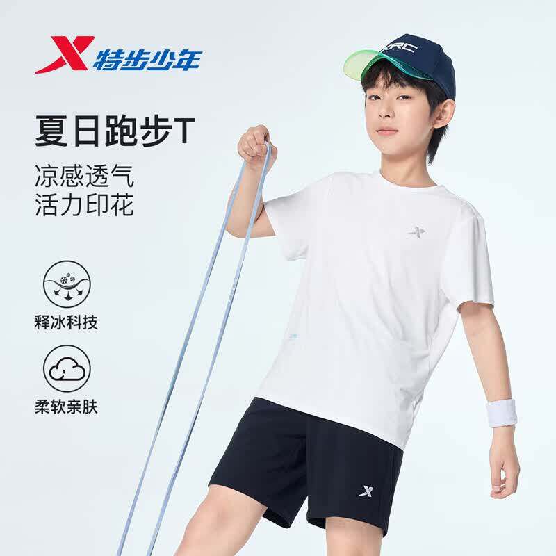 特步童装运动短袖T恤男大童