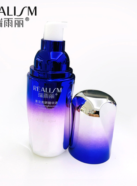 REALISM/瑞雨丽奢宠亮妍精华液舒缓肌肤滋润保湿提亮肤色