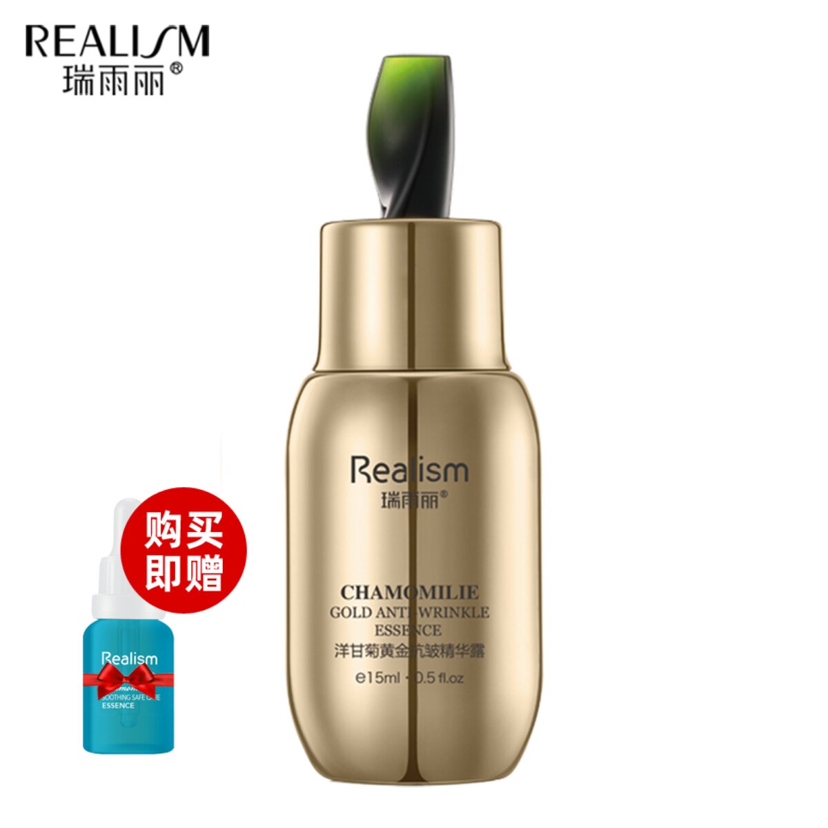 realism瑞雨丽洋甘菊黄金抗皱精华露保湿抗皱