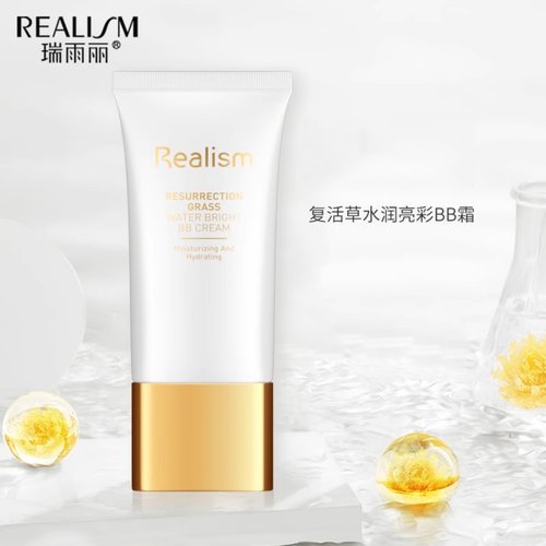 40g遮瑕REALISM/瑞雨丽