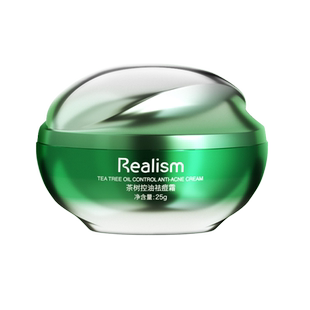 瑞雨丽旗舰店NEW茶树清爽祛痘霜25g舒爽清柔水润嫩滑肌肤