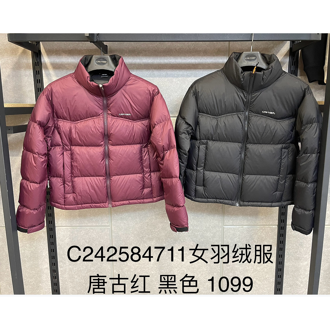 Cantorp肯拓普户外2025冬季专柜新款女士女款羽绒服C242584711