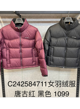 Cantorp肯拓普户外2025冬季专柜新款女士女款羽绒服C242584711
