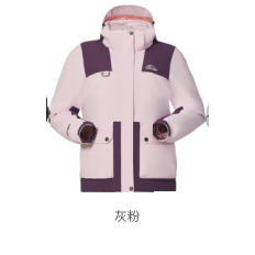 C242584030 商场同款Cantorp肯拓普2025新款女式羽绒三合一冲锋衣