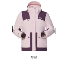 C242584030 商场同款Cantorp肯拓普2025新款女式羽绒三合一冲锋衣