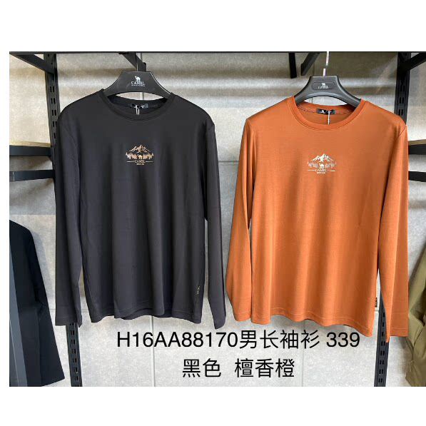 【商场同款专柜】2026秋冬新款 男款式圆领长袖T恤H16AA88170