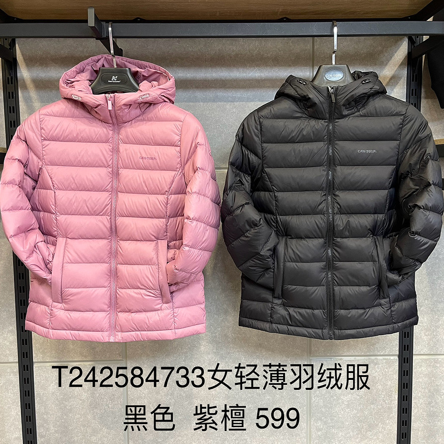 T242584733商场同款正品Cantorp肯拓普2025秋冬新女式轻薄羽绒服