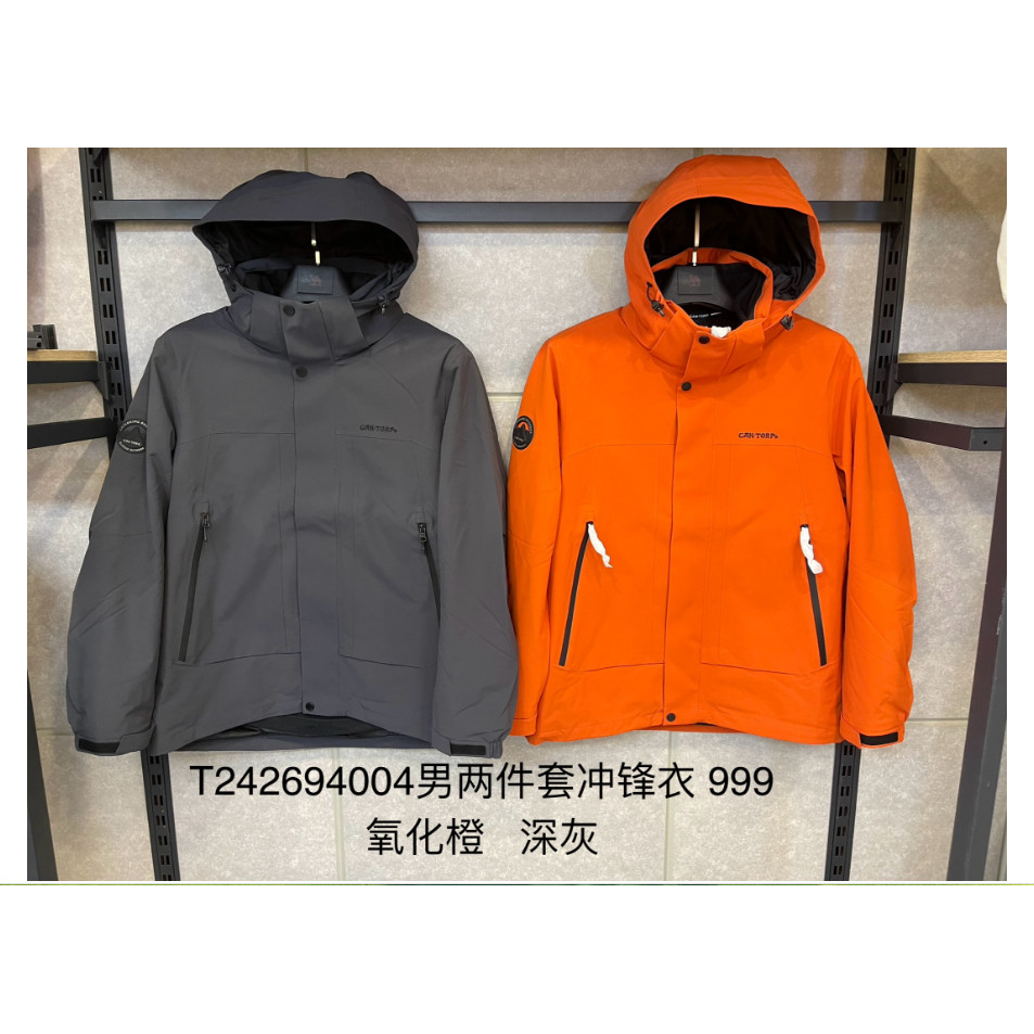 T242694004Cantorp肯拓普户外2026秋冬新款专柜男士两件套冲锋衣