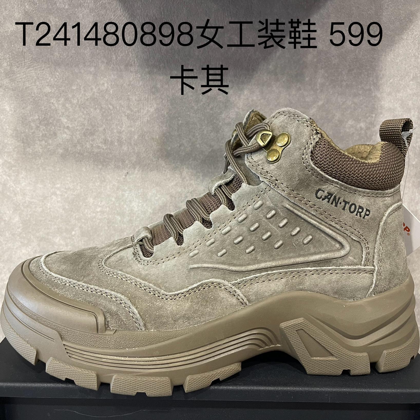 Cantorp肯拓普户外2024秋冬专柜新款女式工装鞋T241480898