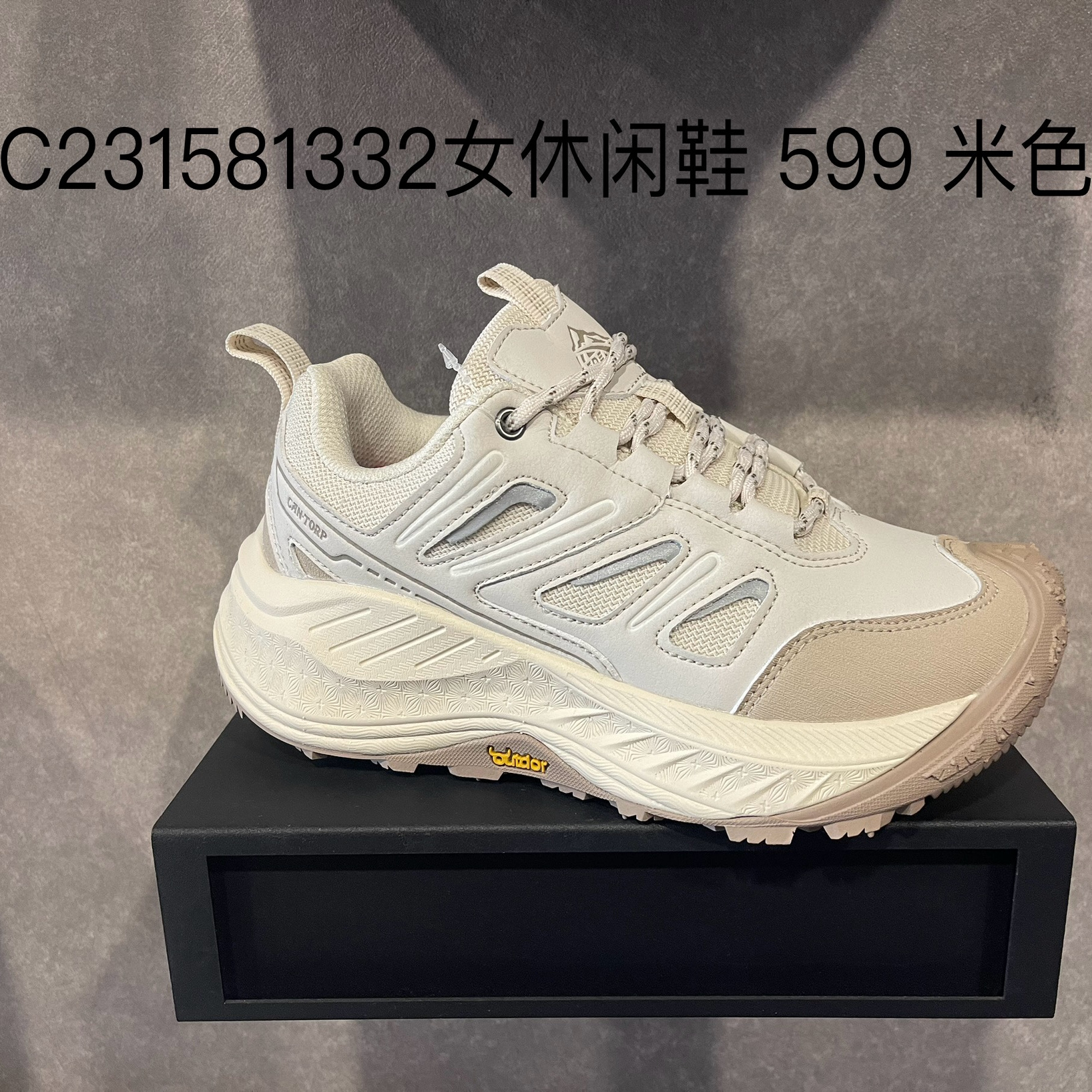 Cantorp肯拓普户外2025秋冬新款防滑专柜正品女休闲鞋C231581332
