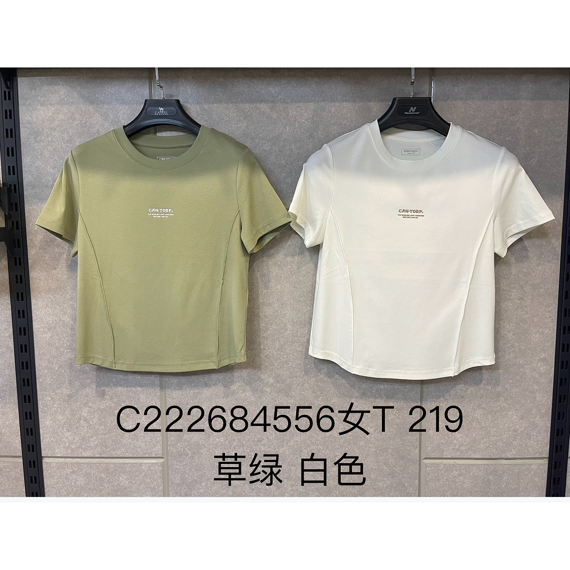 2026春夏新款Cantorp肯拓普专柜正品女式圆领T恤衫C222684556