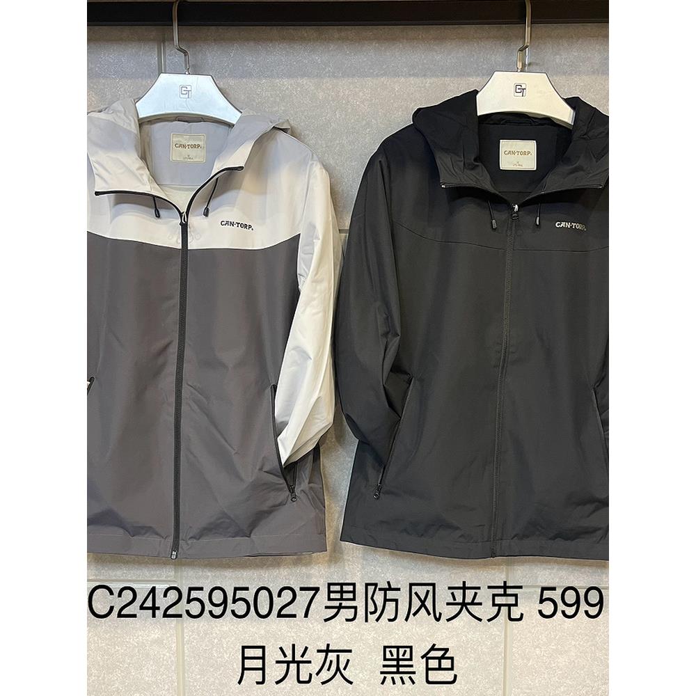 C242595027 商场同款专柜Cantorp肯拓普2025新款男式防风夹克