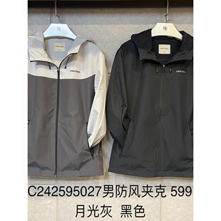 C242595027 商场同款专柜Cantorp肯拓普2025新款男式防风夹克