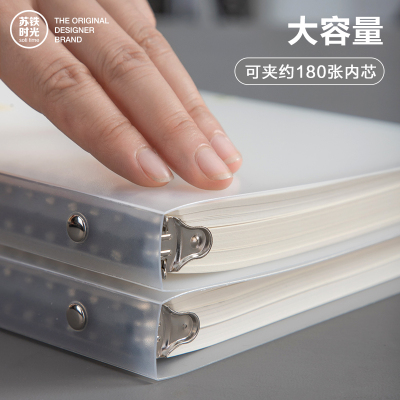 苏铁时光官方旗舰店大容量活页本金属夹B5横线网格笔记本子A4方格A5学生专用简约可拆卸加厚纸张线圈本活页纸