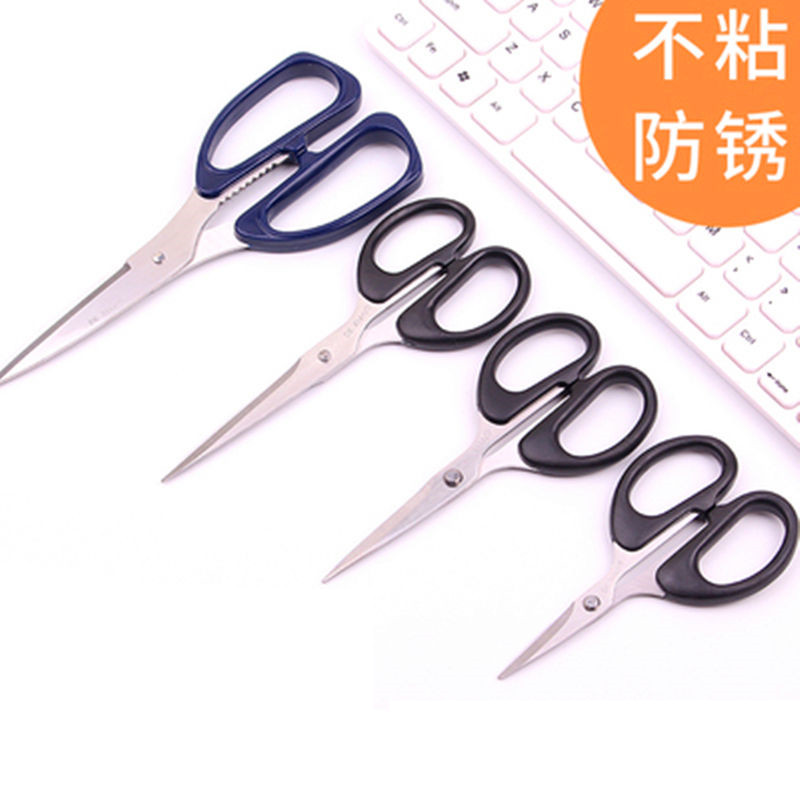 正品徳贤剪刀学生办公事务多用剪刀120mm140mm160mm195mm财务专用