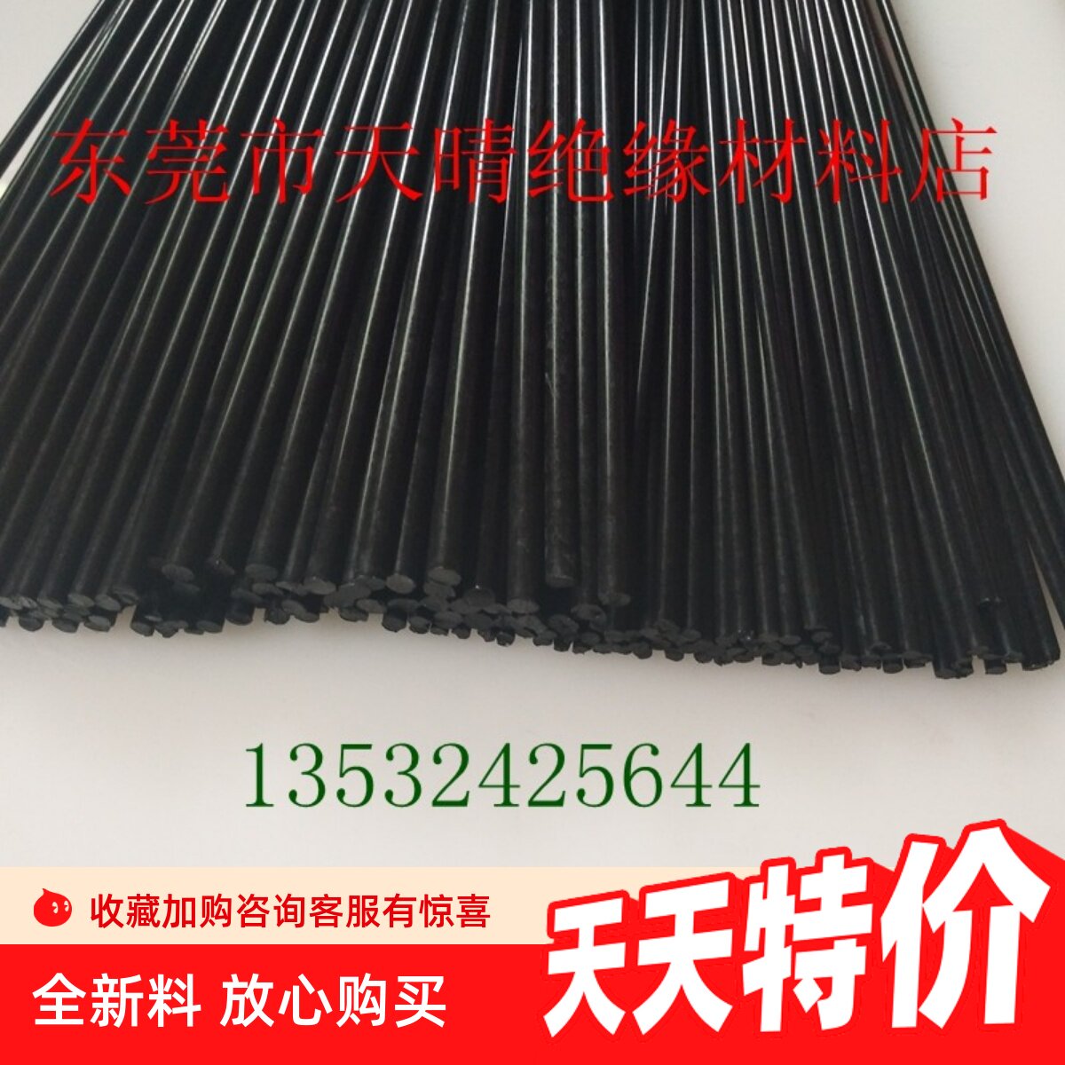 pom料石楠木手工烟斗配件创意烟嘴咬嘴榫头插头粗4 5 6 8 10 15mm