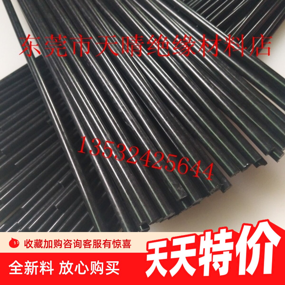 石楠木红木木料自制烟斗配件4 6 8MM过滤芯烟嘴咬嘴插头材料棒POM