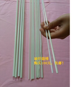 。纤维棒 玻纤棒 小直径1 2 3 4 5 6 7 8 9mm玻纤硬质圆棒 弹性圆