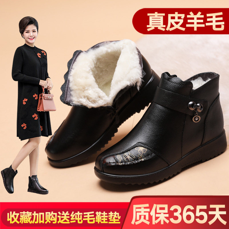 真皮妈妈棉鞋女冬季羊毛中年老人短靴奶奶防滑加绒保暖中老年女鞋