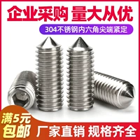 [M3m4m5m6] 304 Наконец из нержавеющей стали.