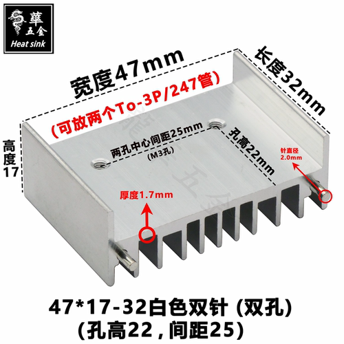鸿俊凯电源功放音频散热片