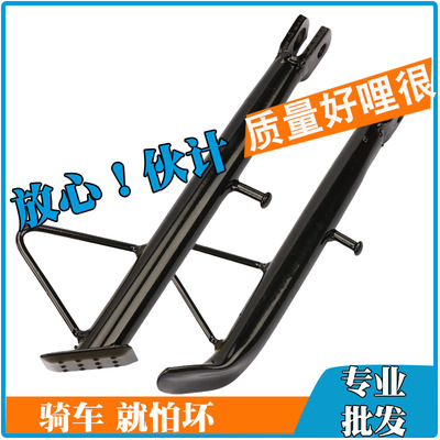 电动车停车架脚梯偏撑摩托车偏脚架单撑偏站脚边撑偏支架单撑车梯