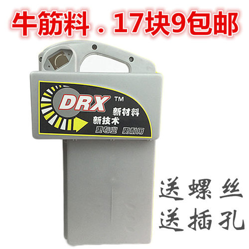 两轮车电池盒电瓶壳外壳48v