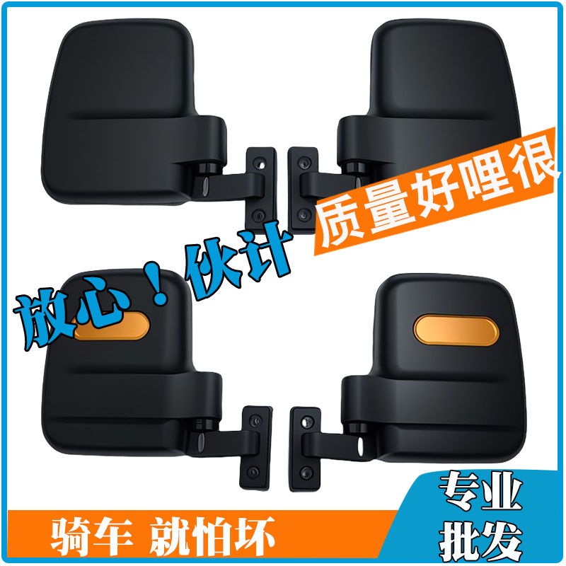 客运三轮车后视镜 电动三轮车反光镜 大视野倒车镜电动车配件