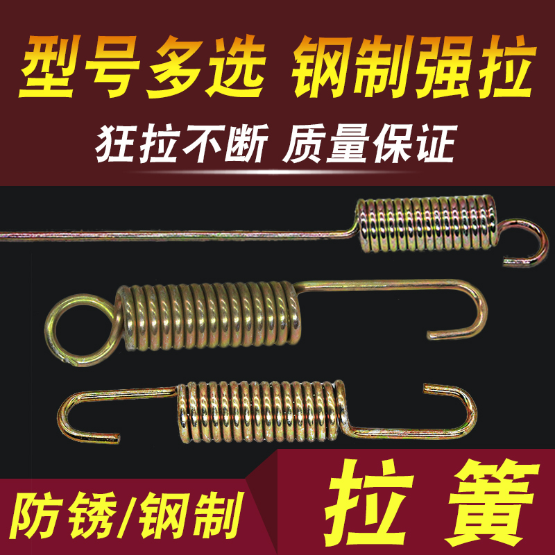 中撑简易款偏脚拉簧大支架电动车