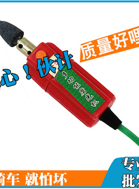 补胎电动小电磨电瓶车摩托车内胎12v36v48v60v72v打磨机磨光机