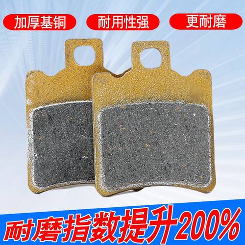 电动车刹车片适用九号小牛爱玛新日电摩刹车片AB泵碟刹皮配件耐磨