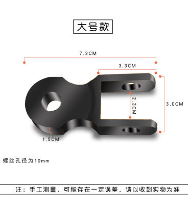 摩托车减震增高器电瓶车避震器增高头前后减震增高加长通用增高垫