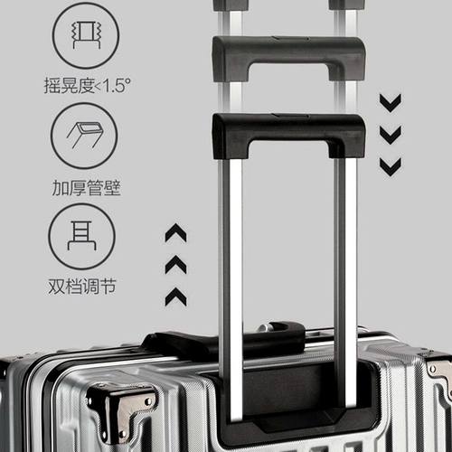 拉杆箱拉杆配件尺寸齐全