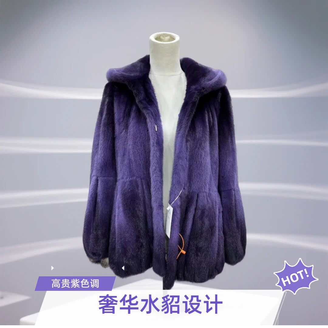2025女士新款水貂紫色外套经典百搭进口短毛针厚底绒清仓