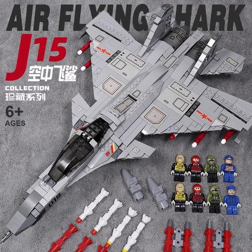 2024新款歼15积木战斗飞机礼物