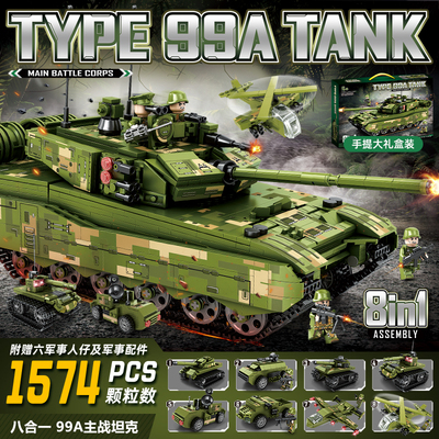 2025新款99坦克积木男孩生日礼物