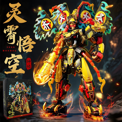 2025新款齐天大圣孙悟空机甲积木