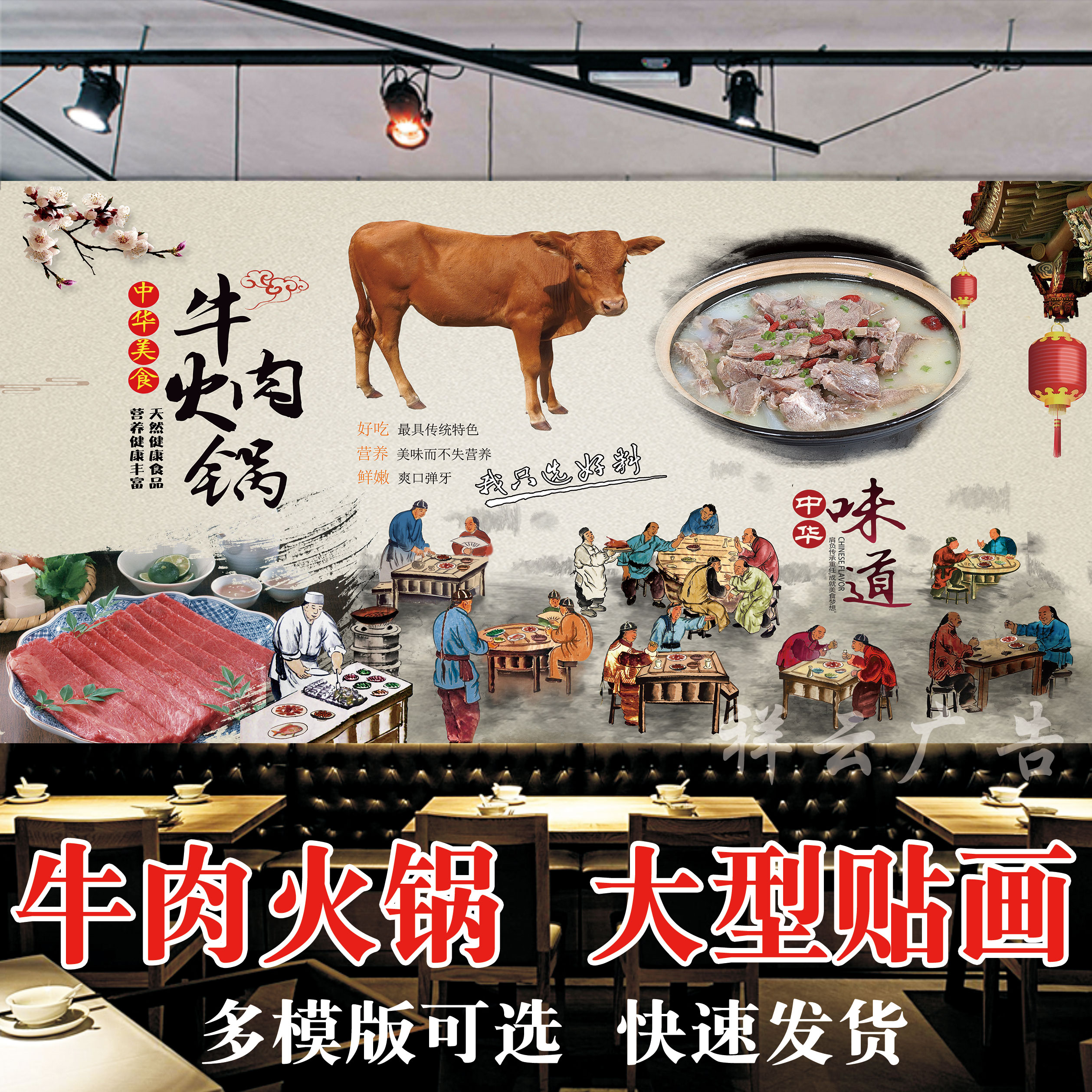 装饰画防水海报贴纸